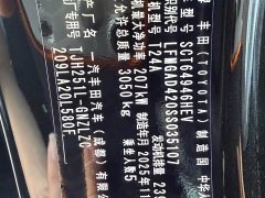 Toyota Prado 2.4T FlagshipVX Edition 5 - ფოტო 16