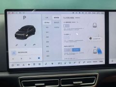 Li Auto L7 Ultra Smart Refresh Edition - ფოტო 13