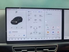Li Auto L7 Ultra Smart Refresh Edition - ფოტო 14