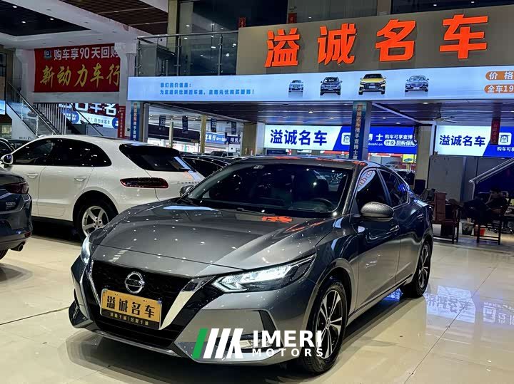 Nissan Sylphy 1.6L XL CVT Comfort Edition