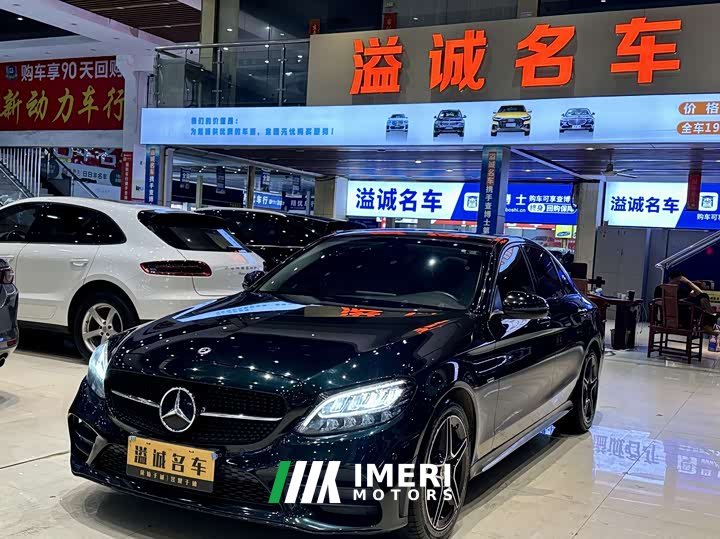 Mercedes-Benz C-Class C 260 L AMG Line Exclusive Edition