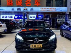 Mercedes-Benz C-Class C 260 L AMG Line Exclusive Edition - ფოტო 2