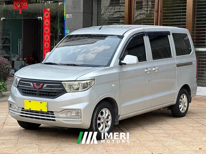 Wuling V 1.5L EditionLAR - ავტომობილი ჩინეთიდან