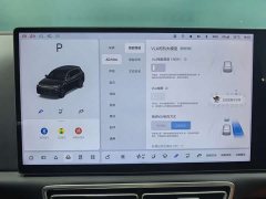 Li Auto L7 Ultra Smart Refresh Edition - ფოტო 15