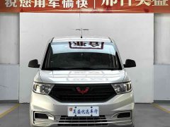 Wuling V 1.5L EditionLAR - ფოტო 2