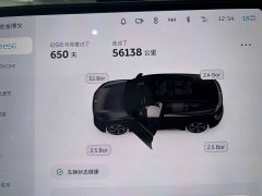 NIO ES6 75kWh - ფოტო 8