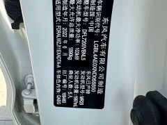 Nissan Qashqai 2.0L CVT XV Premium Luxury - ფოტო 2