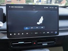 GAC AION Y Plus 510 Smart Drive Edition - ფოტო 8