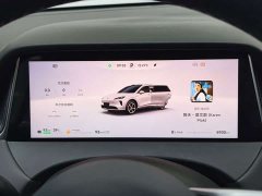SAIC Changan Uni-T H5 Extended Range Max - ფოტო 5