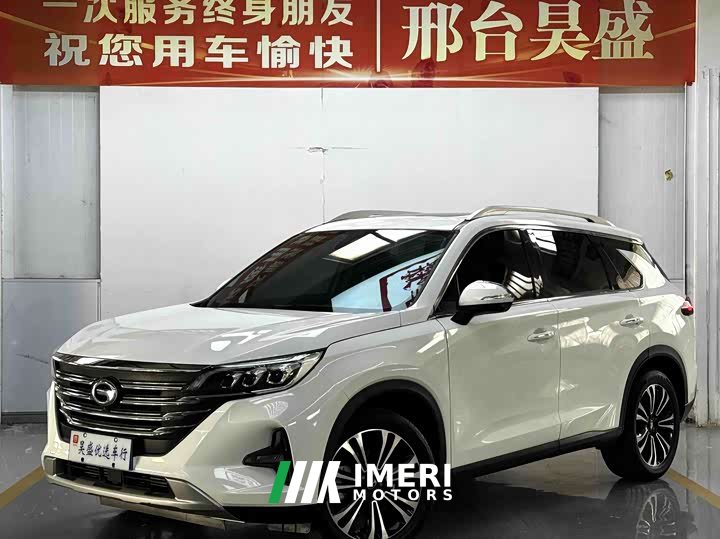 GAC Aion GS5 Advanced 270T Tech Smart Leading Edition