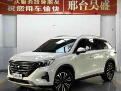 GAC Aion GS5 Advanced 270T Tech Smart Leading Edition - ფოტო 1