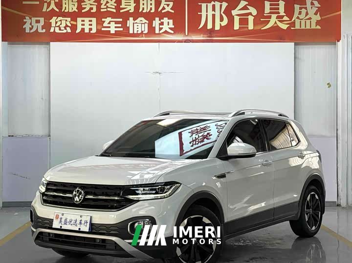 Volkswagen Tanyoung 1.5L Automatic Smart Connected Edition - ავტომობილი ჩინეთიდან