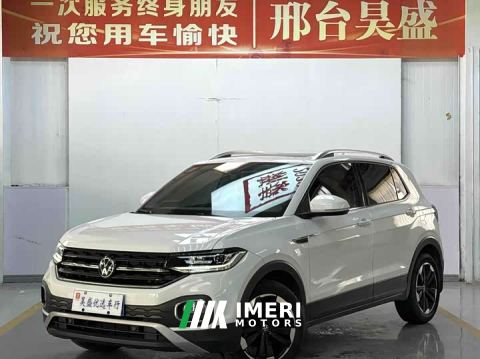 2021 Volkswagen Tanyoung 1.5L Automatic Smart Connected Edition