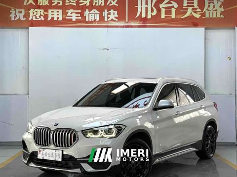 2022 BMW X1 xDrive25Li Premium