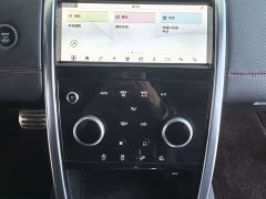 Land Rover Discovery Sport 2020 249PS R-Dynamic Performance Technology Edition 7-Seater - ფოტო 10