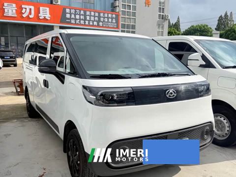 2025 Maxus V1 Edition(62kWh)