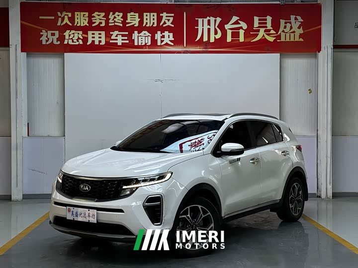 Kia KX5 2.0L 2WDFashion Edition - ავტომობილი ჩინეთიდან
