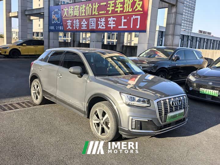 Audi Q2L e-tron Q2L e-tron Pure Electric Smart Cool Edition