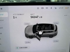 Nio ET5T 75kWh Touring - ფოტო 8