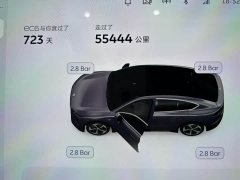 NIO EC6 75kWh - ფოტო 7