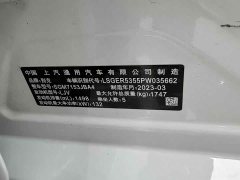 Buick Excelle 2023 Pro Comfort Edition - ფოტო 12