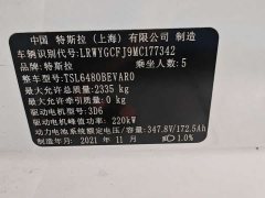 Tesla Model Y Standard Range RWD - ფოტო 6