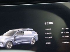 Lynk & Co Geely Lynk & Co 08 EM-P 2026 160 Extended Range Ultra - ფოტო 14