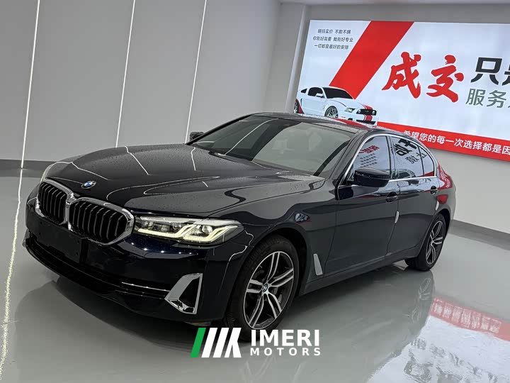BMW 5 Series 530Li Premier Luxury Package