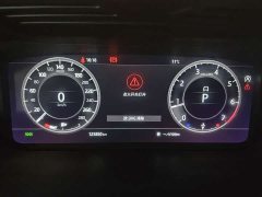 Land Rover Discovery Sport 2020 249PS R-Dynamic Performance Edition - ფოტო 8