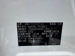Toyota Alphard 2024 Hybrid 2.5L Premium Edition - ფოტო 16