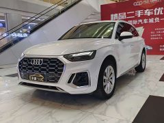 Audi Q5L 40T Luxury Dynamic - ფოტო 1