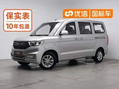 Wuling Hongguang V 2022 1.5L Dynamic Comfort Electric Power Steering - ფოტო 1