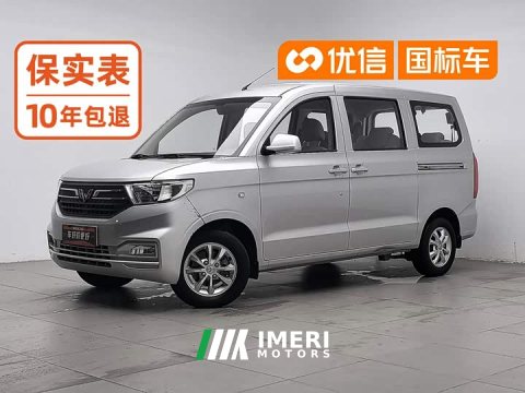 2023 Wuling Hongguang V 2022 1.5L Dynamic Comfort Electric Power Steering - ავტომობილი ჩინეთიდან