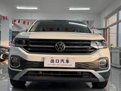 Volkswagen Tanyoung 2021 1.5L Automatic Smart Connected Edition - ფოტო 2