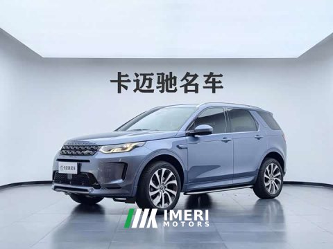 2022 Land Rover Discovery Sport 249PS R-Dynamic SE Performance Technology Edition 5-seater - ავტომობილი ჩინეთიდან