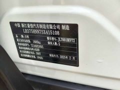 Geely Xing Yuan UP 410km Explorer Edition - ფოტო 10