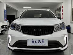 Geely Emgrand X3 2021 PRO 1.5L CVT Luxury - ფოტო 2