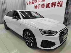 Audi A4L 40 TFSI Luxury Dynamic - ფოტო 3