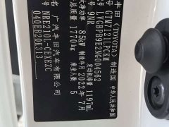 Toyota Corolla 1.8L CVT Sport - ფოტო 12