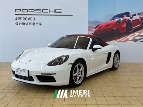2022 Porsche 718 Boxster 2.0T - ავტომობილი ჩინეთიდან