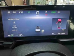 BYD Seal 2025 650 Long Range Edition - ფოტო 10