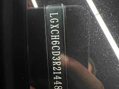 BYD Seal 2025 650 Long Range Edition - ფოტო 11