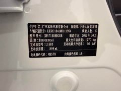 Honda Vezel 1.5L CVT Elite Smart Edition - ფოტო 16