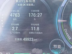 GAC Aion ES9 PHEV 143km Max - ფოტო 13