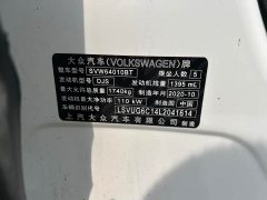 Volkswagen Tujia 2020 280TSI DSG Comfort Edition - ფოტო 15