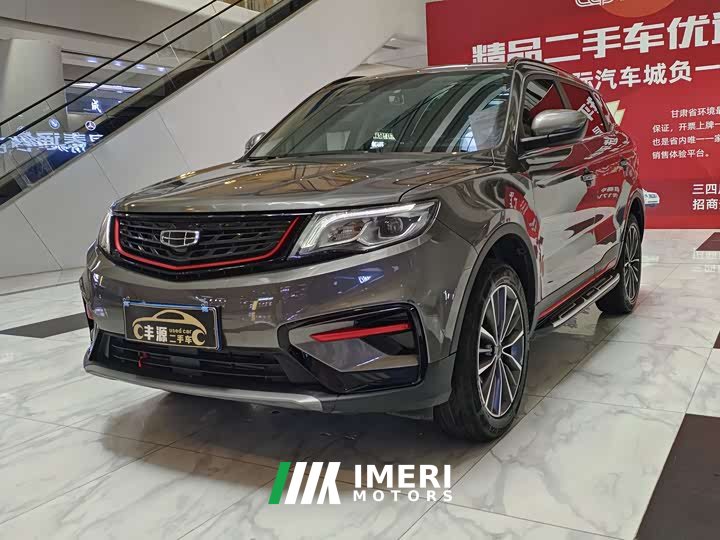 Geely Boyue 1.8TD DCT FWD Asian Games Edition - ავტომობილი ჩინეთიდან