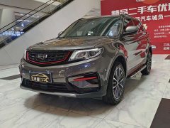 Geely Boyue 1.8TD DCT FWD Asian Games Edition - ფოტო 1