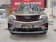 Geely Boyue 1.8TD DCT FWD Asian Games Edition - ფოტო 2
