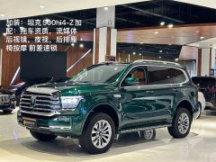 Tank 500 New Energy 2026 Hi4-Z Smart Comfort Edition - ფოტო 1
