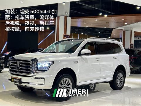 2025 Tank 500 New Energy 2026 Hi4-T Smart Comfort Edition - ავტომობილი ჩინეთიდან